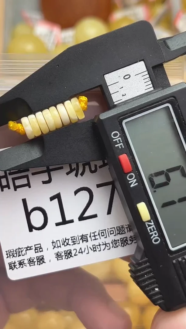 裸石蜜蜡未镶嵌天然蜜蜡微瑕珠子 假一赔万