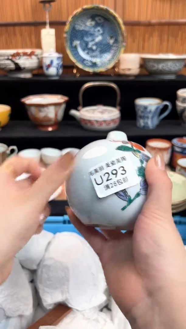 瓷片L**淇293U盘子杯子 碗