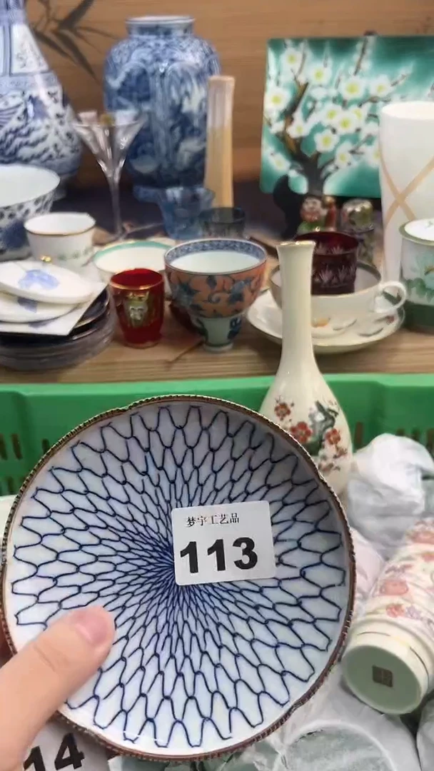 瓷片J****圆A瓷片       113