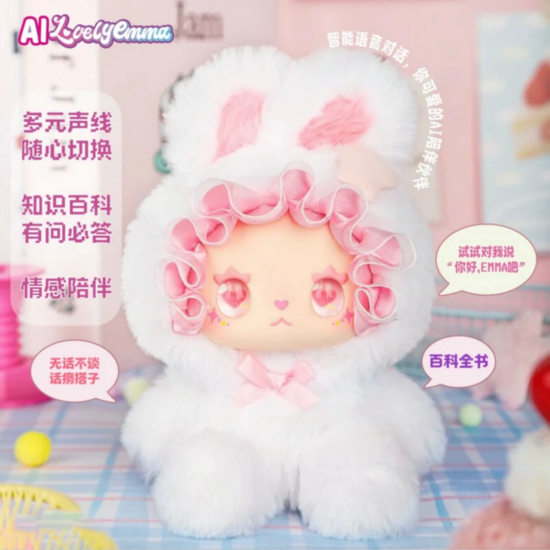 Ai智兔联盟毛绒玩具智能对话情绪陪伴玩偶