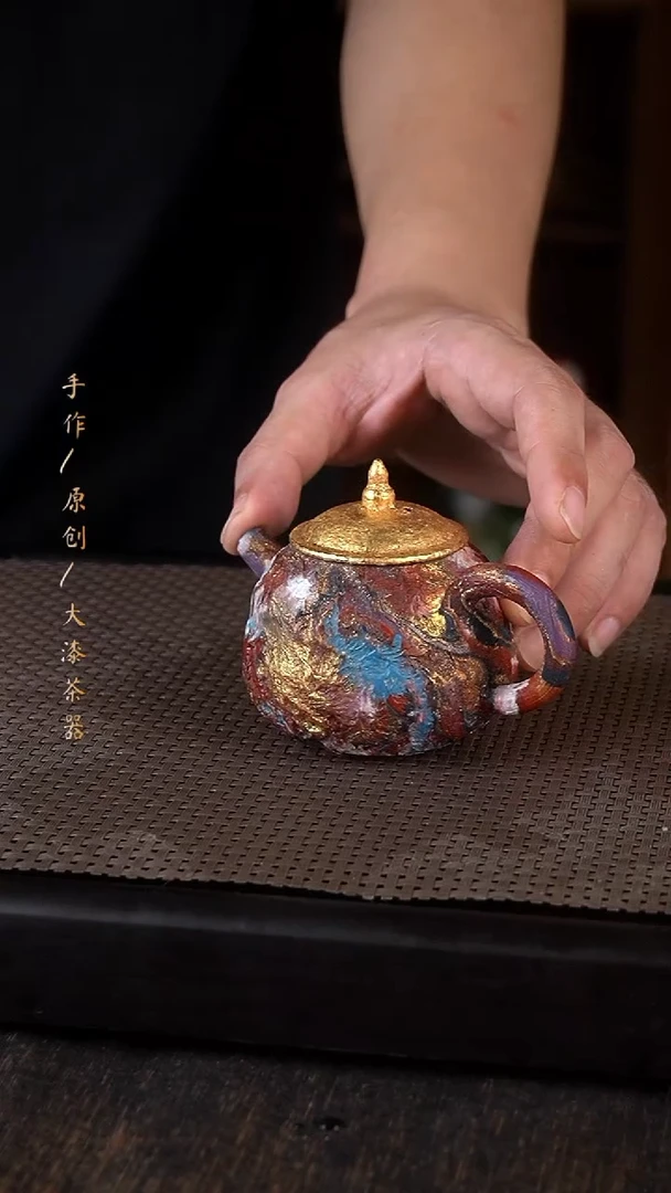 大漆壶325小康茶器