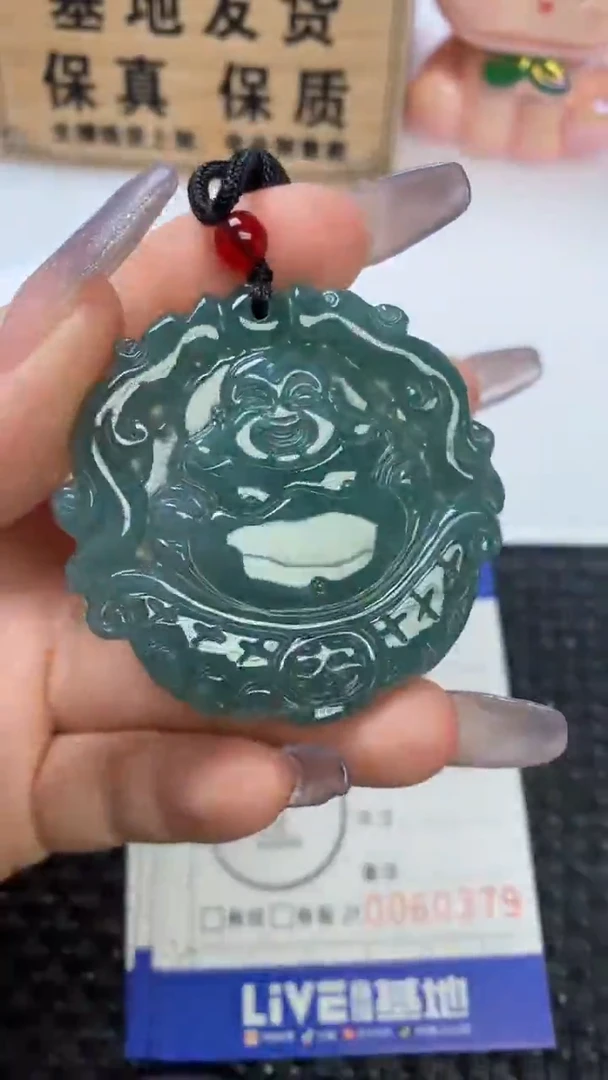 颈饰未镶嵌翡翠