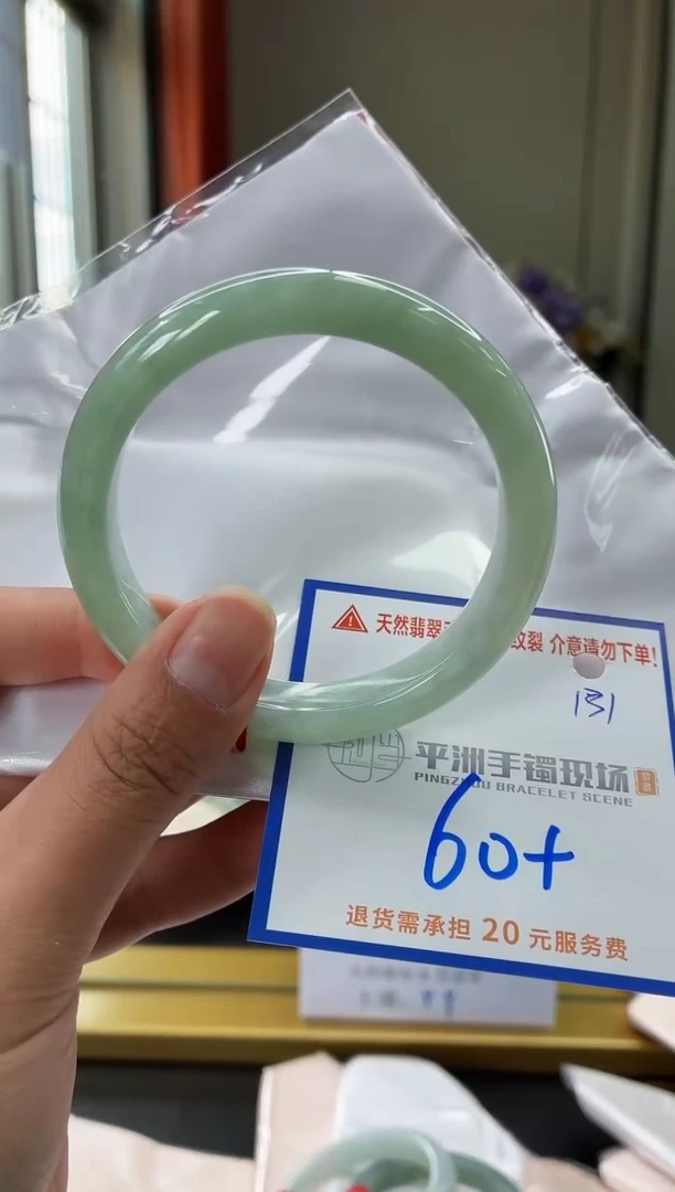 未镶嵌手镯翡翠11111111111111111111