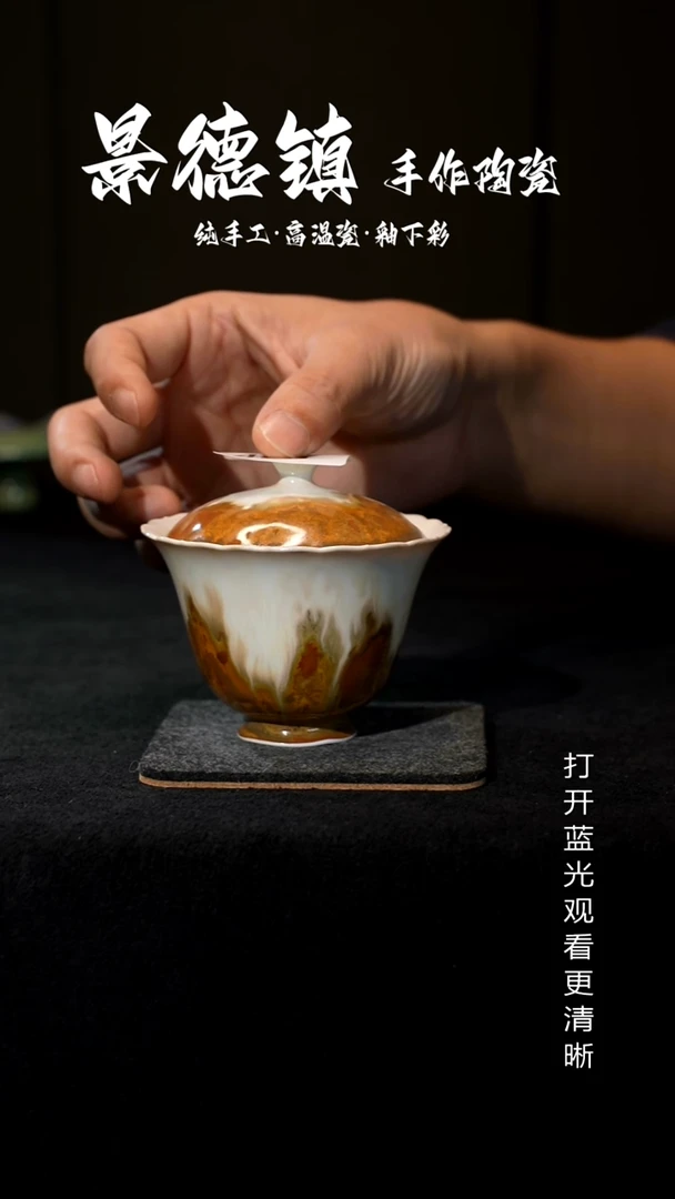 原创景德镇手工高温陶瓷484