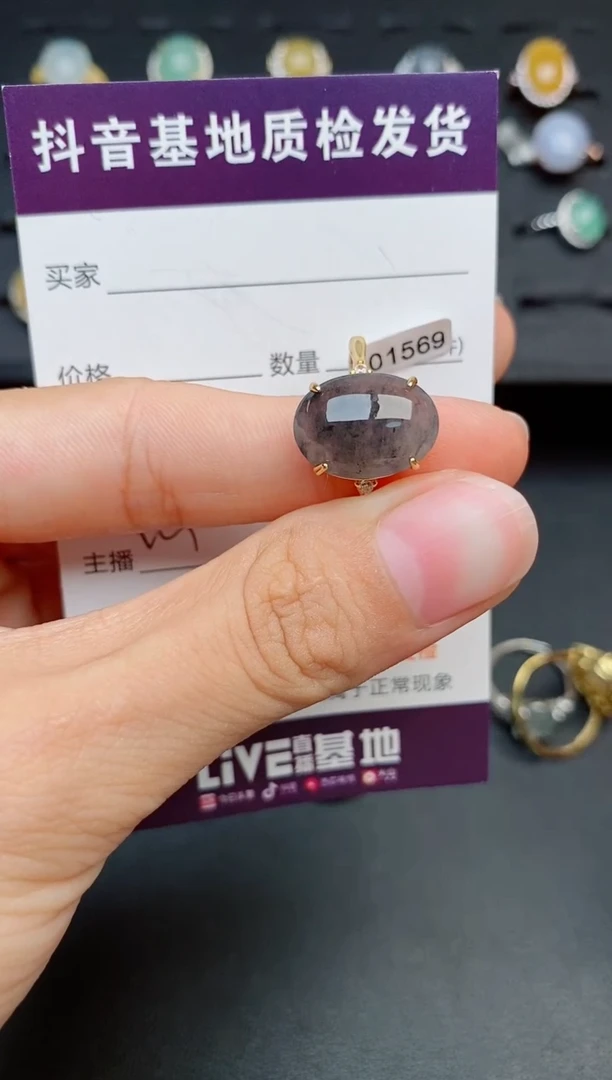 银S925镶嵌戒指翡翠1