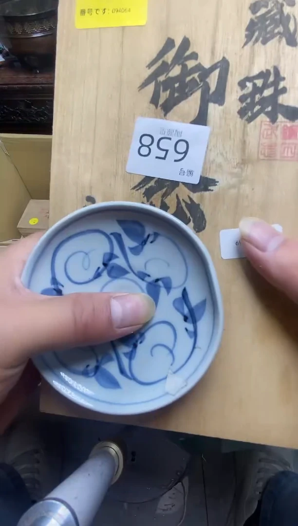 瓷器瓷器瓷器瓷器