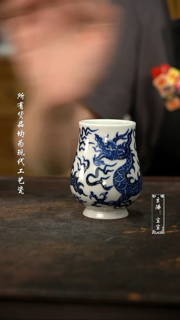 微瑕福利手绘高温现代瓷  铠甲龙纹凯恩杯