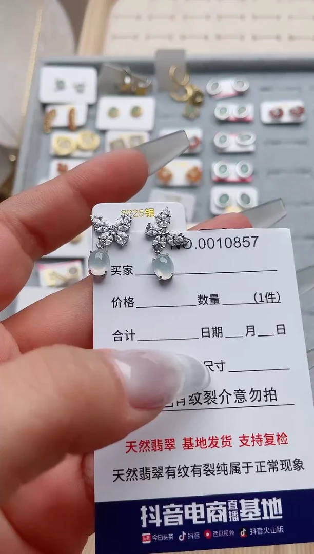 【闪购商品】翡翠戒指银S925镶嵌·