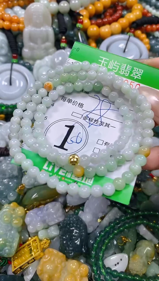 颈饰未镶嵌翡翠闪购0208950