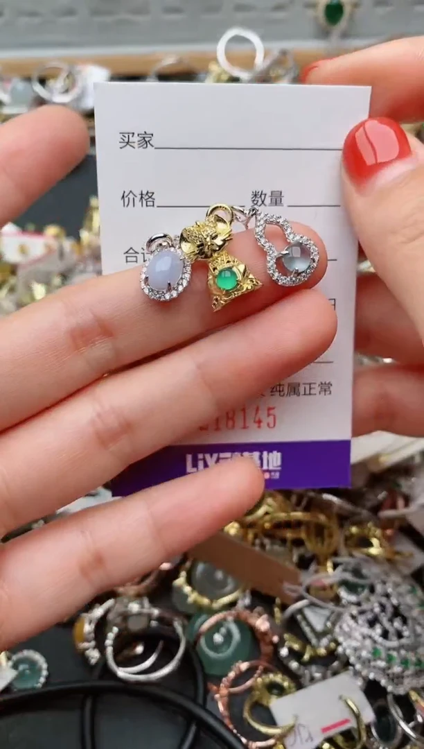 银S925镶嵌戒指翡翠.