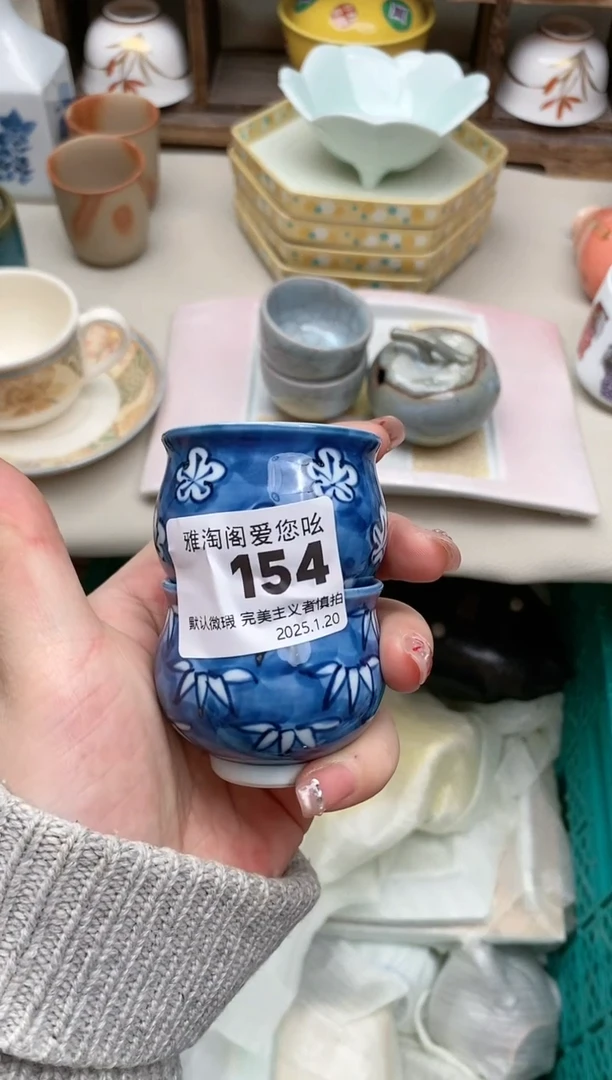 【闪购商品】瓷片154 雅淘阁欢迎您的光临