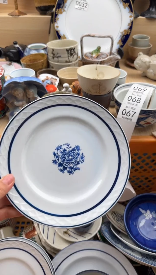 067默认微瑕，满20元包邮