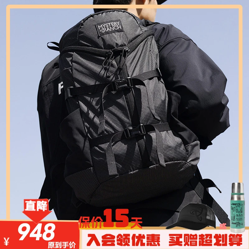 【旗舰店】神秘农场Gallagator经典云雀通勤简约户外露营双肩背包