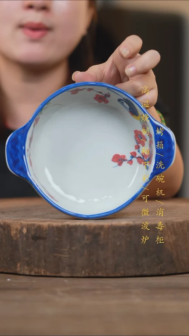 瓷片景德镇高温釉下彩（食品级）
