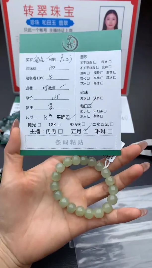 未镶嵌手链和田玉爱****猫手串