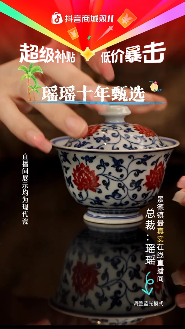 瓷瓷瓷瓷瓷瓷瓷瓷瓷