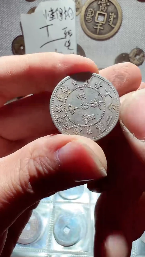 老李老李 手机工艺品挂件55