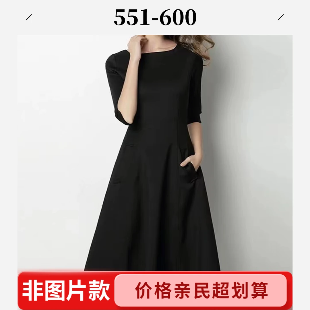 哈迪-孤品剪标集合链接551-600【找编码下单】【过款专拍】【非图片款】