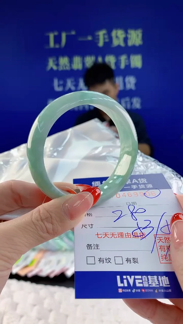 【闪购商品】翡翠手镯未镶嵌06天然A货翡翠