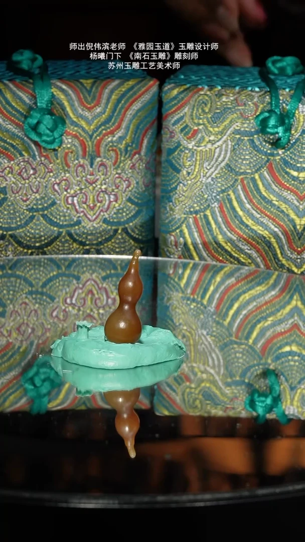 未镶嵌和田玉挂件3.9g糖色葫芦