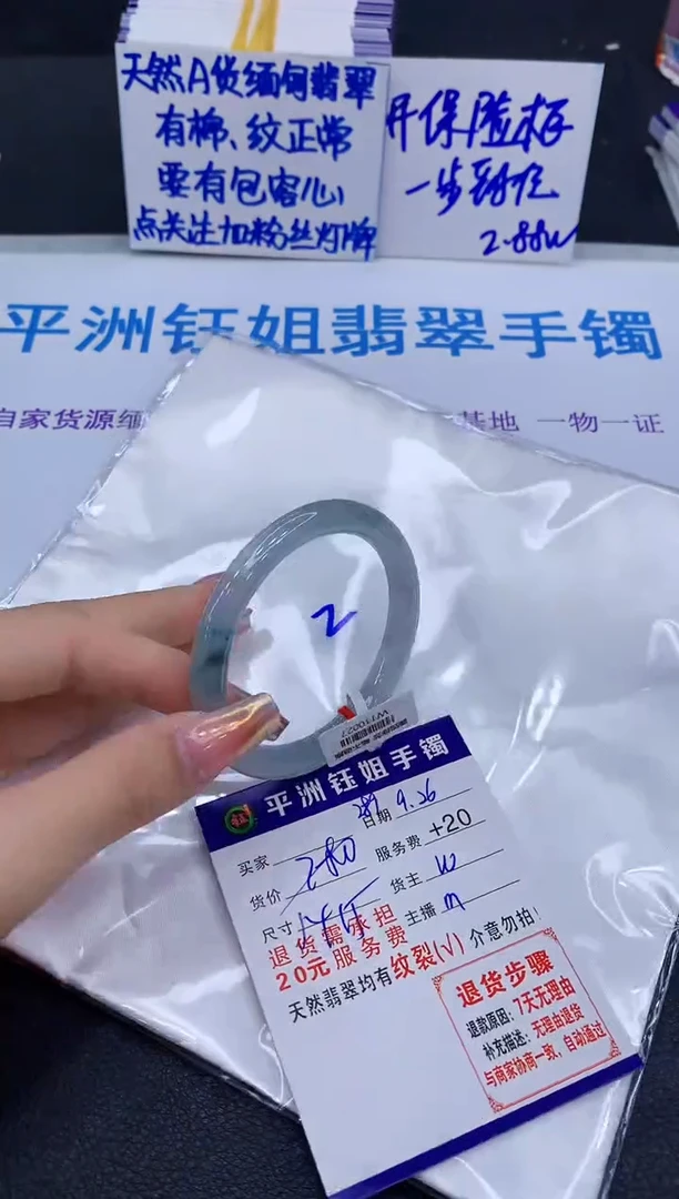 未镶嵌手镯翡翠1111