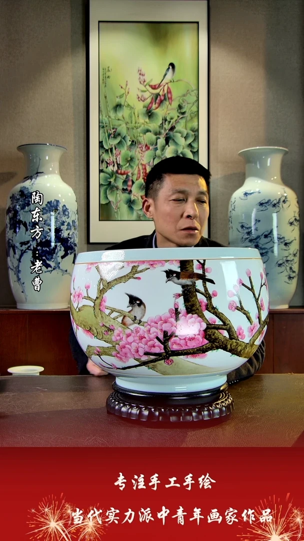 摆件景德镇陶东方陶瓷艺术作品插屏摆件