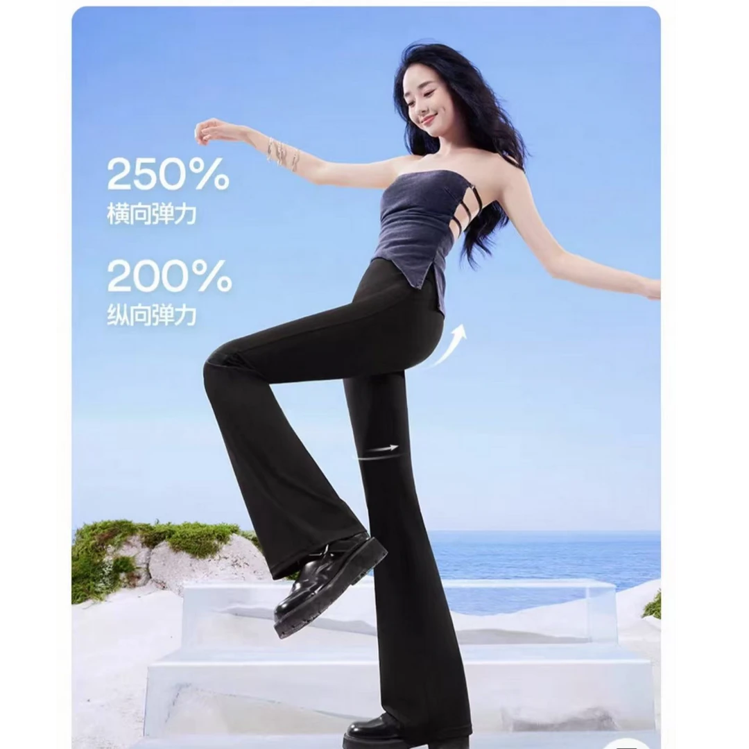 S家夏季微喇 修腿裤