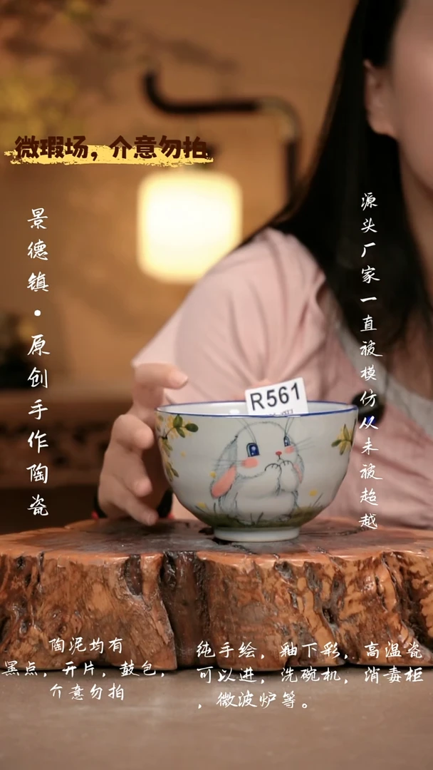 其他WR561 新十二器瓷器