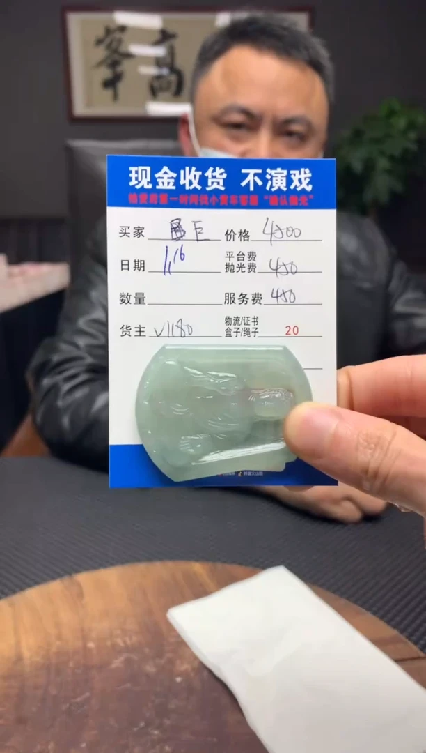 【闪购商品】定制翡翠未镶嵌SYD91505