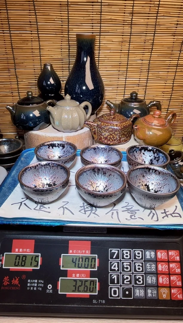 【闪购商品】茶盏建窑建盏微瑕建盏