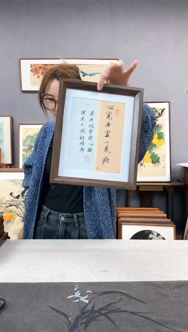 【闪购商品】国画10寸-23*29摆台书法作品-心宽