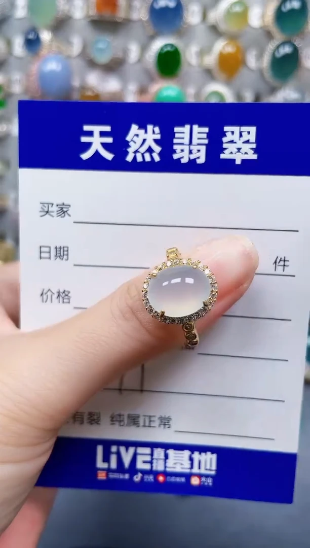 银S925镶嵌戒指翡翠291