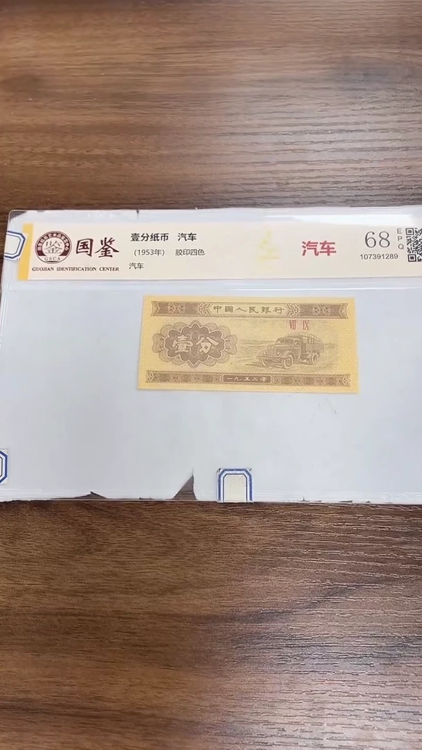 指定链接壹分单张0.1K    0001