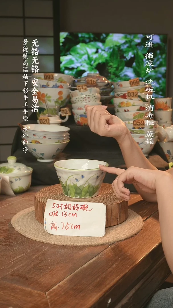 瓷景德镇高温瓷釉下彩手绘陶瓷妈妈