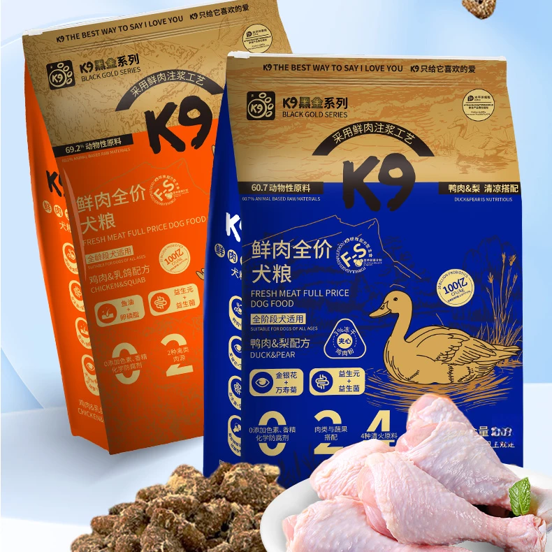 K9【老粉囤货专属】黑金狗粮乳鸽全价狗粮幼狗成狗通用益生菌冻干粮