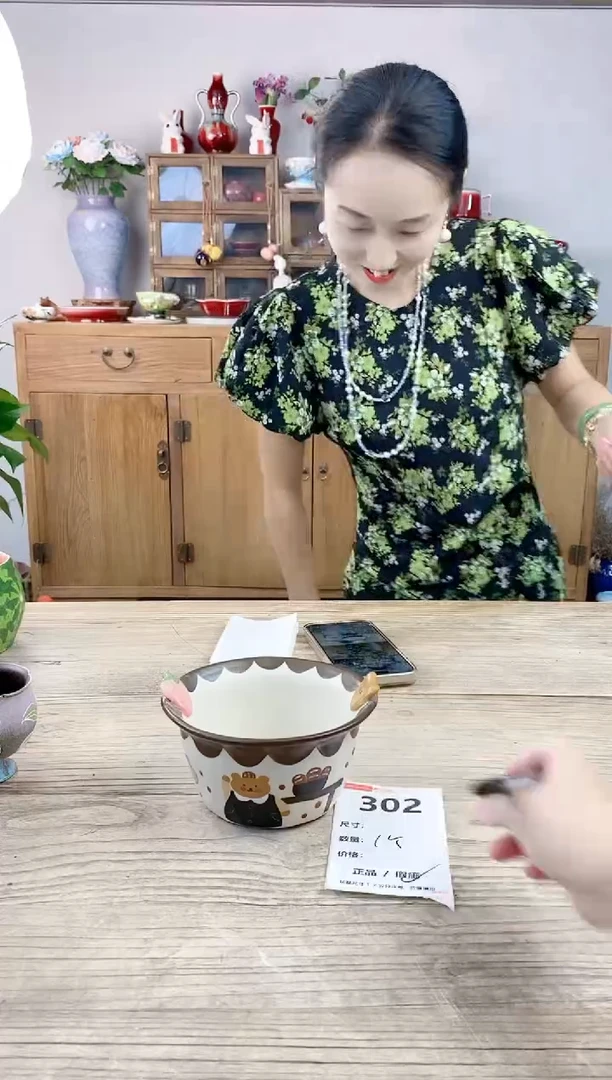 小玩子花盆直播号302