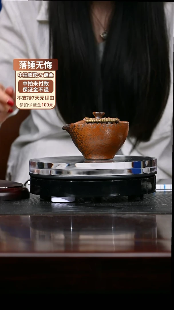 精品紫砂柴烧公道杯