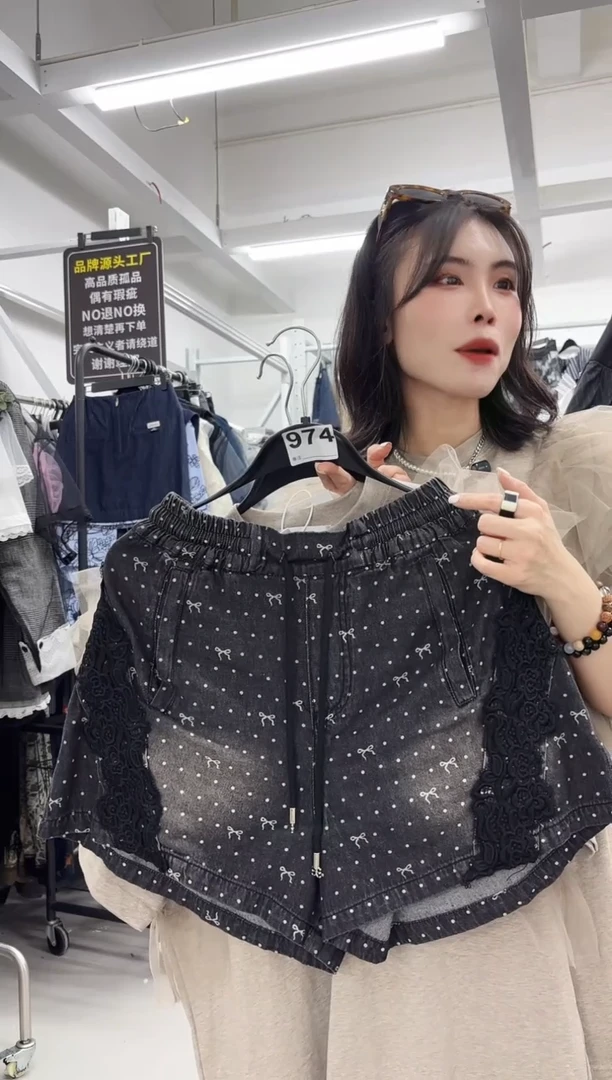 女装小众设计款大码（974）