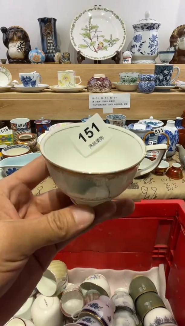 瓷片暖*脱金划痕不退换151