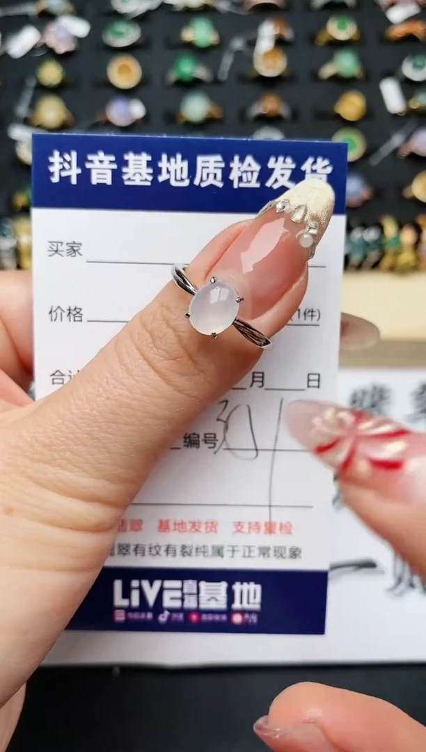 【闪购商品】翡翠戒指银S925镶嵌..........
