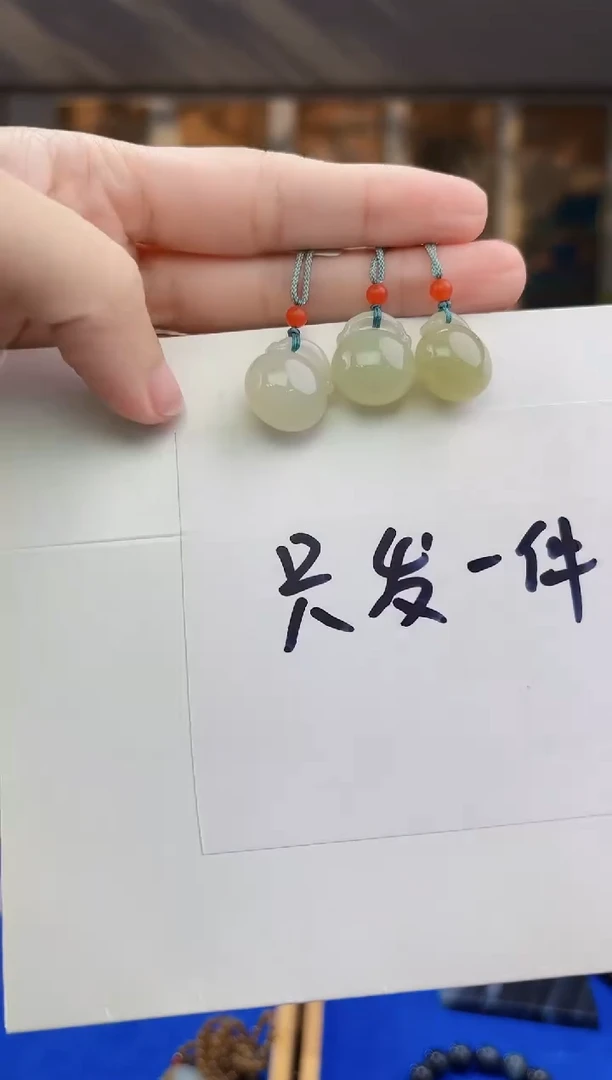 和田玉未镶嵌挂件拍一发一多样性发货