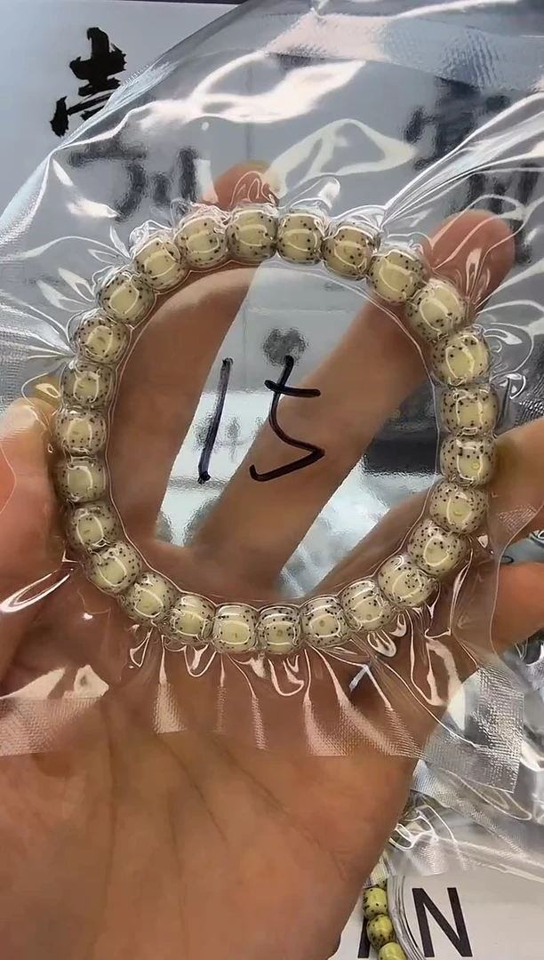 手串星月菩提9/8 骨瓷白 大留白 同枝果