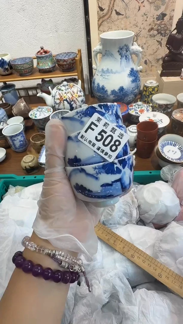 瓷片红****?茉莉甄选一号商品508