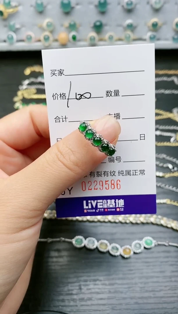 【闪购商品】翡翠戒指银S925镶嵌9586