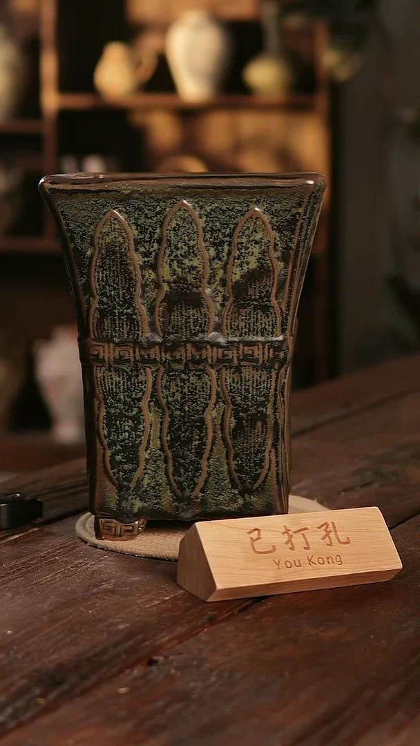 摆件13-472高度30口径19已打孔误差2