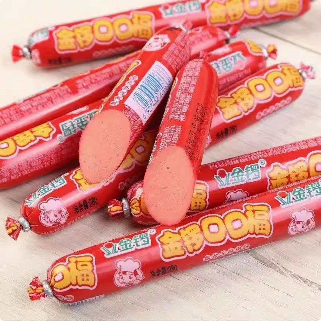 【金锣淀粉肠】新日期 商超同款 25g/支*25支TY