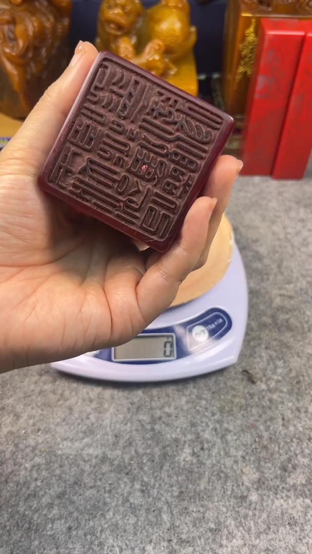 寿山石印石篆刻印章