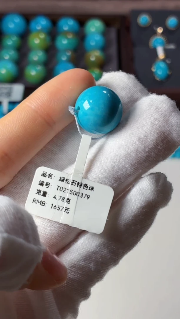 未镶嵌绿松石吊坠1