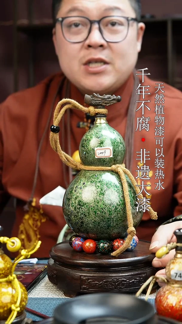 2009非遗大漆酒葫芦一物一价（送底座漏斗等饰品）1.6