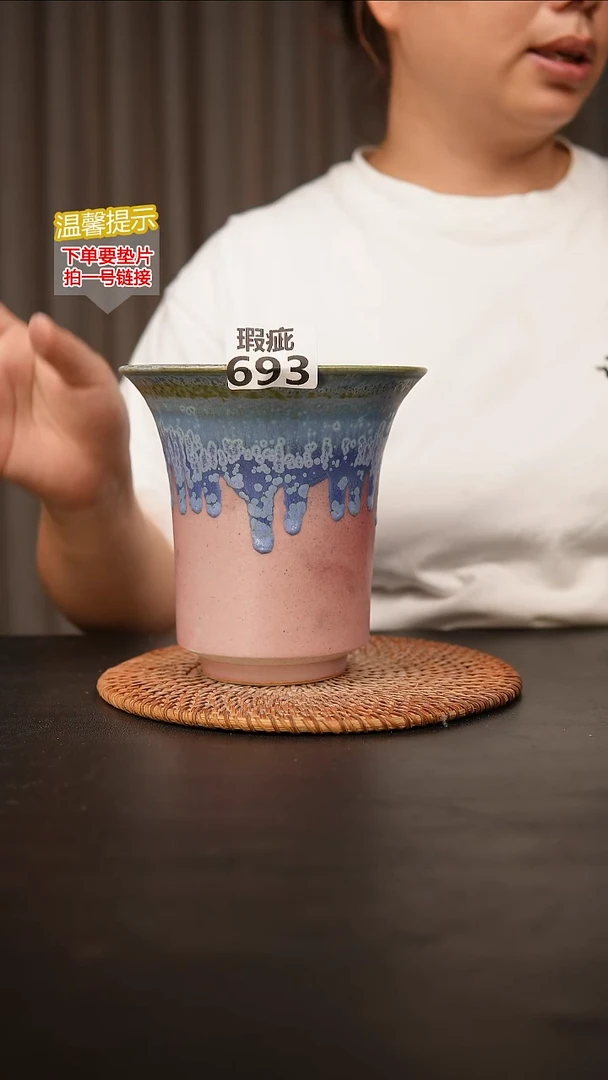 瓷片693内口径约 14 外高约15